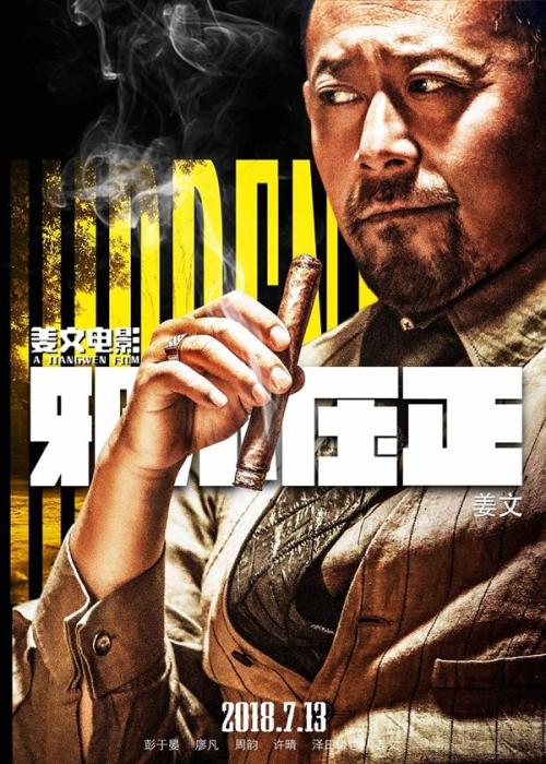 南安普顿索伦特大学 Physics degree